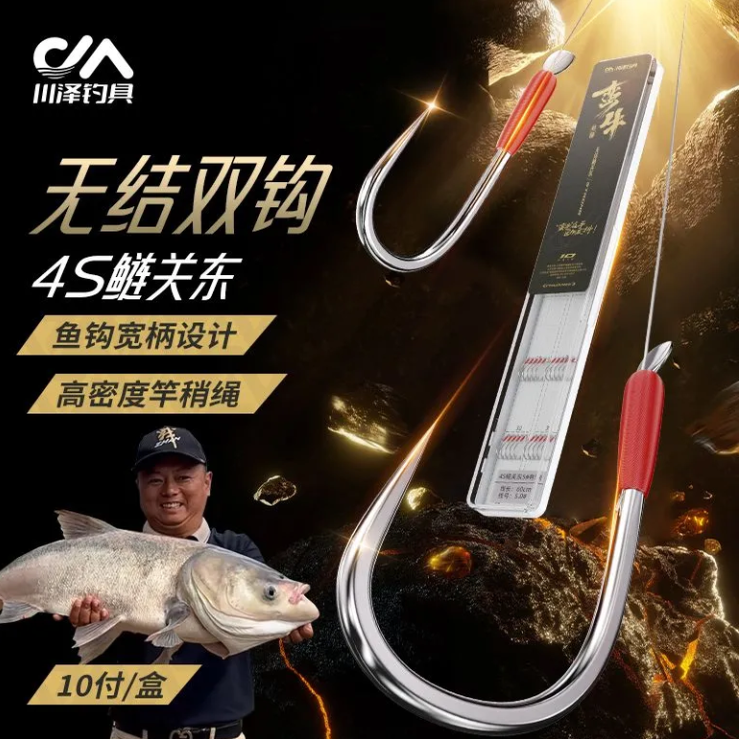 川泽蛮牛无结关东子线专用双钩成品套装黑坑湖库野钓大物竞技鱼钩