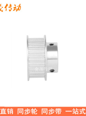 524齿同步轮齿宽6台阶BF 内孔5 6 8 0 2 4 57920同步带轮