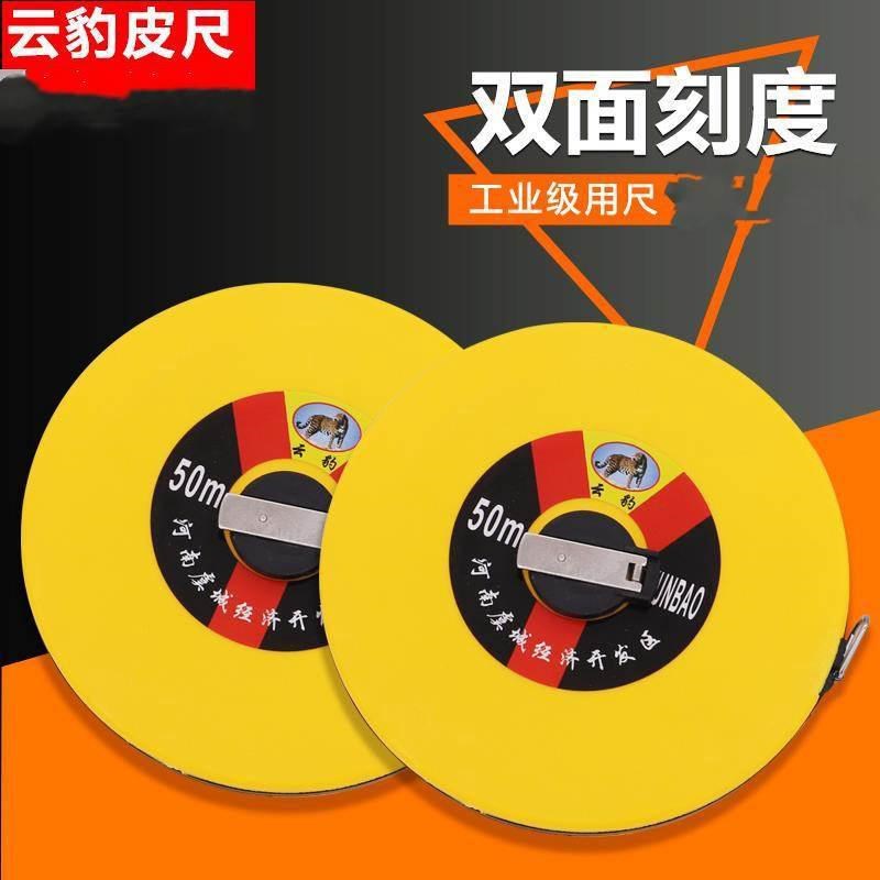 纤维皮尺0米50米30米200米5米尺子皮卷尺盘尺测量软尺工程尺