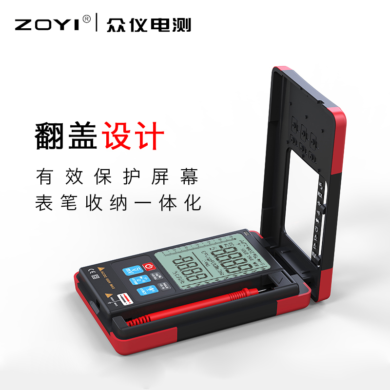 众仪高精度声控数字万用表922S/922智能小型便捷多功能万能表维修