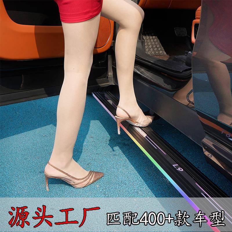 汉兰达电动踏板铝合金迎宾汽车自动踏板适用丰田霸道坦途酷路泽