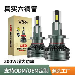 2500g高功率六铜管200W聚光汽车LED大灯 泰迪幼犬犬粮 NuSun 贵宾