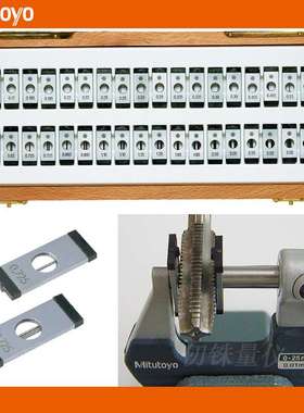 三丰螺纹3针直径0.250 0.290 0.335 0.455 牙距60 48 40 36 32TPI