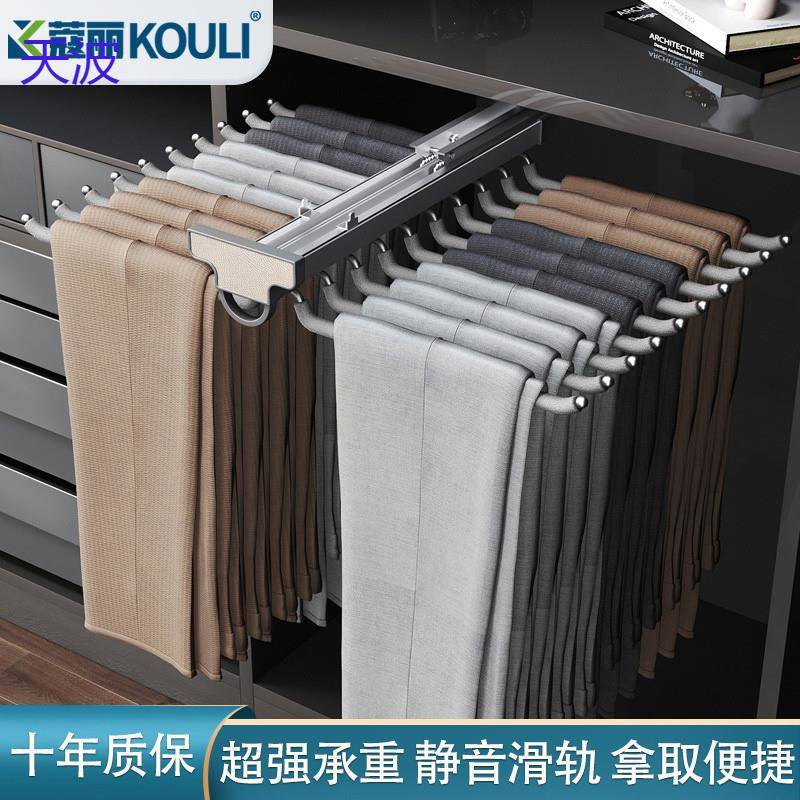bts裤架伸缩衣柜家用内置滑轨抽拉式柜内顶侧装防滑拉篮多功能裤