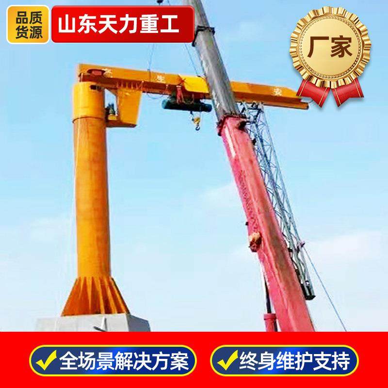 手动单臂吊1吨2吨3吨5吨小型独臂吊架立柱式电动旋转悬臂起重机,机械设备,其他机械设备,淘宝优惠券,粉丝福利购,淘宝优惠卷