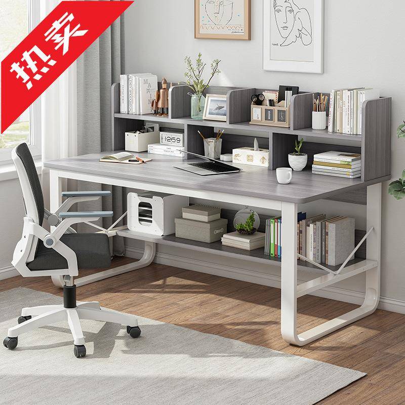 书桌书架组合一体式工作学习专用办公电脑桌台式简约风家用写字桌