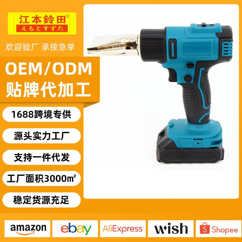 汽车贴膜电烤枪便携式两档调温烘枪充电式锂电热风枪电烤枪