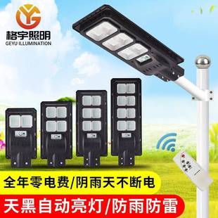 2500g一体化太阳能路灯太阳能路灯太阳 泰迪幼犬犬粮 NuSun 贵宾