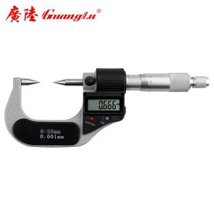 广陆数显双尖头千分尺211 223