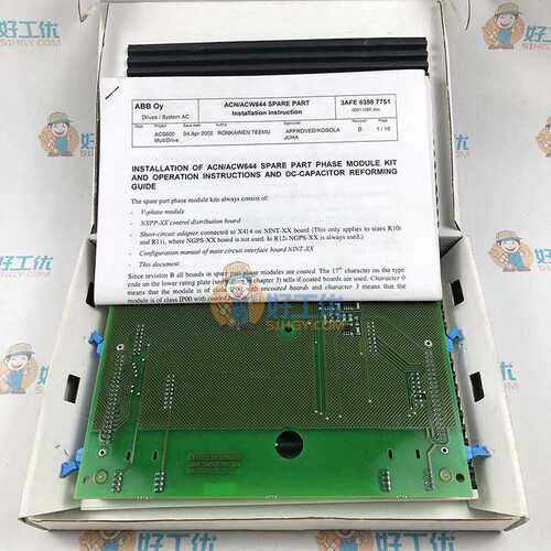 ABB 扩展板NXPP-02C 现货 接口板NXPP-O2C