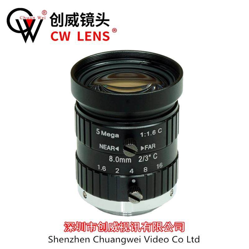 工业镜头手动光圈镜头8mm5MP2/3C接口创威视讯镜头高清镜头