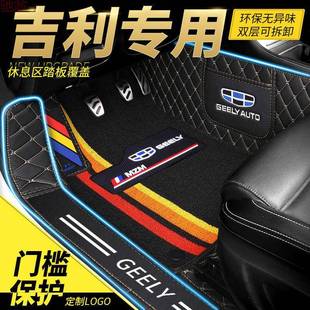 Y2U吉利专用全包围汽车脚垫帝豪GS GL缤越博越远景X1X3X6防污