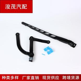 适用BMW5系6系E60E61E63E64汽车前雨刮臂雨刷摇臂61617185366