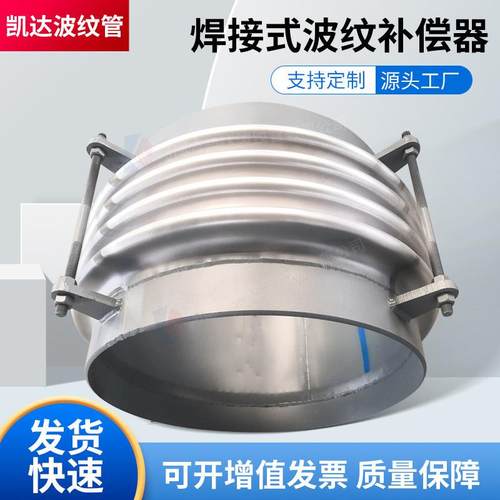 NuSun 贵宾/泰迪幼犬犬粮 2500g304/316L不锈钢焊接式波纹补偿器