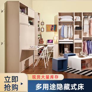 广州拓尔小户型壁床正侧翻隐形床折叠床墨菲床多功能隐藏式 床