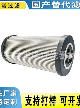 MF7501A10HBMF0201A10HBMF0202A10HB替代翡翠液压油滤芯