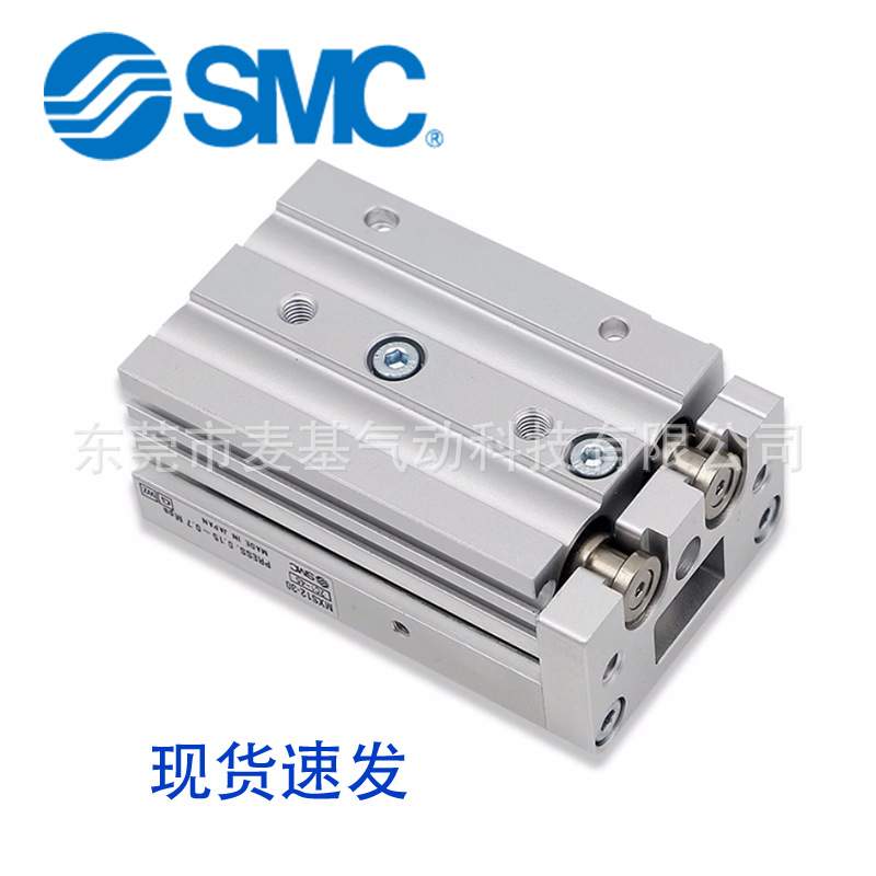 SMC滑台气缸MXS12L MXS12-10/20/30/40/50/75/100AS AT A BS BT B