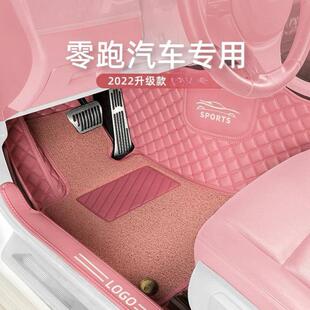 适用于20-25新款零跑t03脚垫包围汽车脚垫专用c11丝圈地垫可爱女