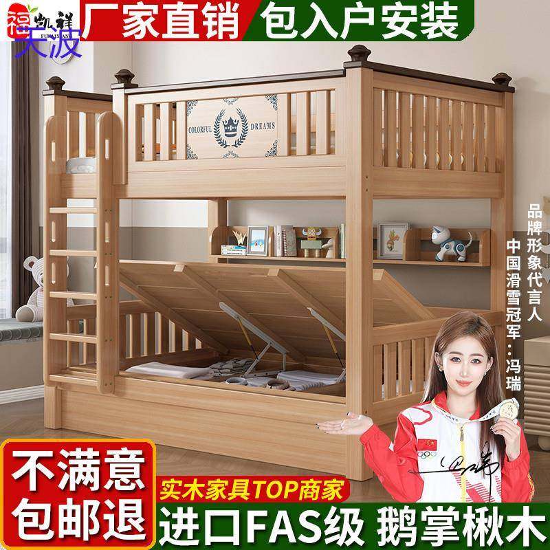 bts实木双人上下铺双层床职工宿舍子母床小户型儿童男孩上下床高