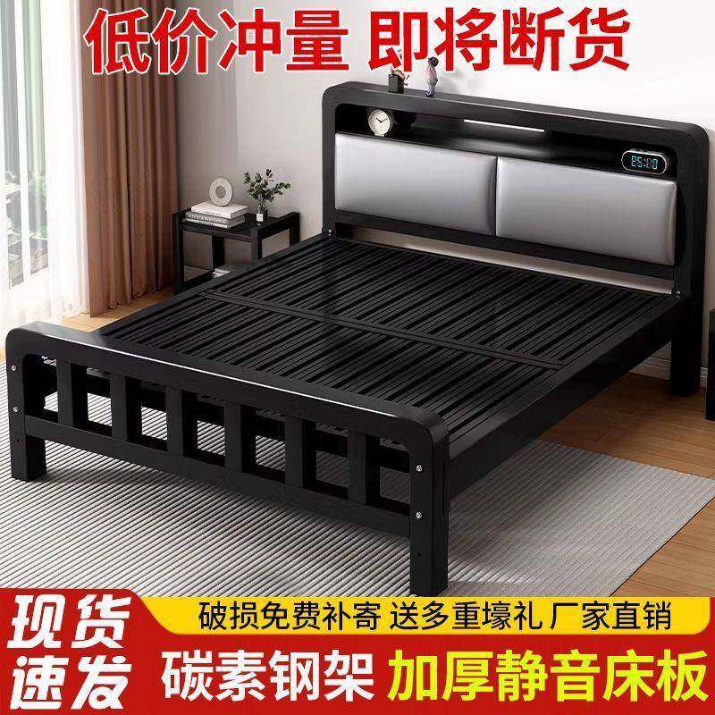 现代简约1米8单人床经济型铁架床铁艺床加固加厚双人床1.5用,自行车/骑行装备/零配件,更多零件/配件,淘宝优惠券,粉丝福利购,淘宝优惠卷