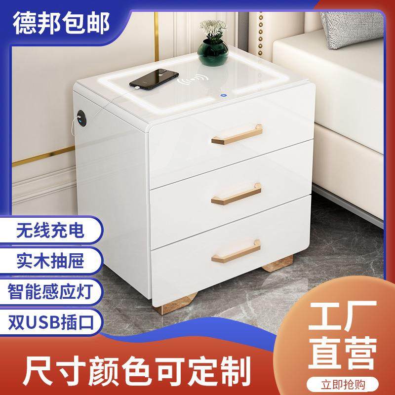 多功能智能床头柜简约现代小型经济型带灯卧室无线充电轻奢免安装,畜牧/养殖物资,畜牧/养殖器械,淘宝优惠券,粉丝福利购,淘宝优惠卷