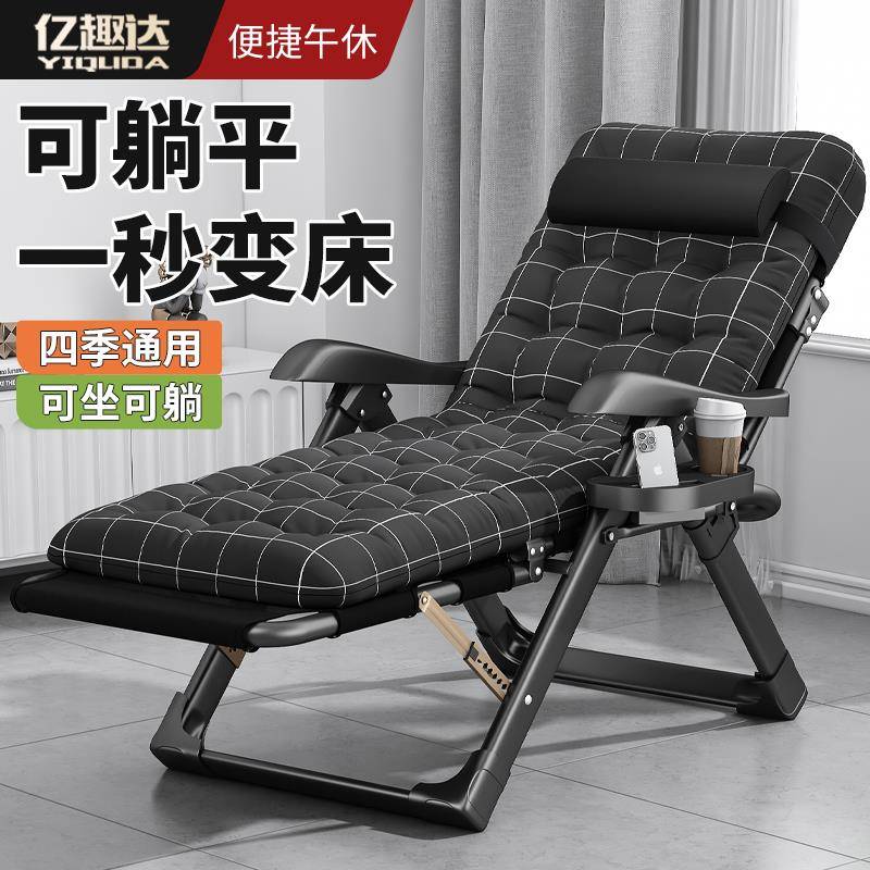 3YV5躺椅午休折叠式靠背坐趟两用睡椅子办公室懒人结实耐用午睡床