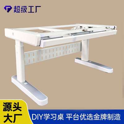 【爱童】儿童学习书桌架学生写字电脑桌手摇升降大象腿
