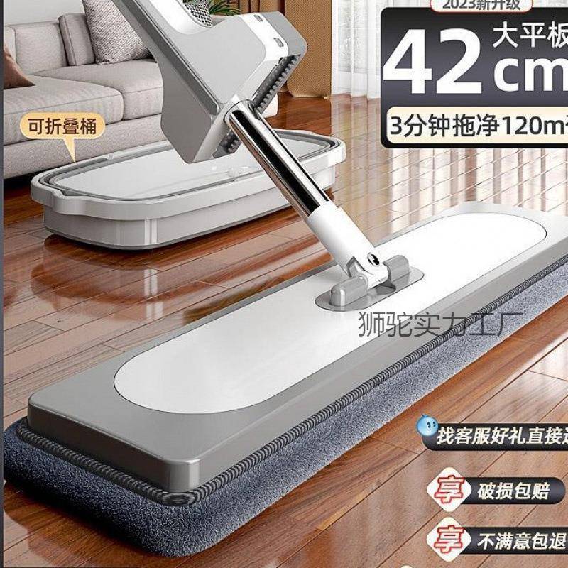 免手洗大拖把2023新款家用平板一拖地拖布净懒人吸水两用墩布神器