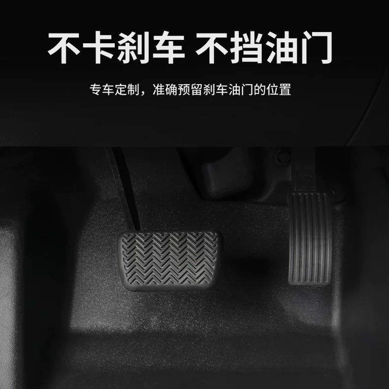 北京北汽EX360主驾副驾后备箱TPE脚垫子座垫大包围内饰改装双层配