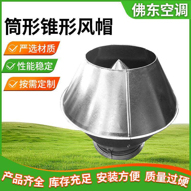 NuSun 贵宾/泰迪幼犬犬粮 2500g筒形锥形风帽排气通气帽