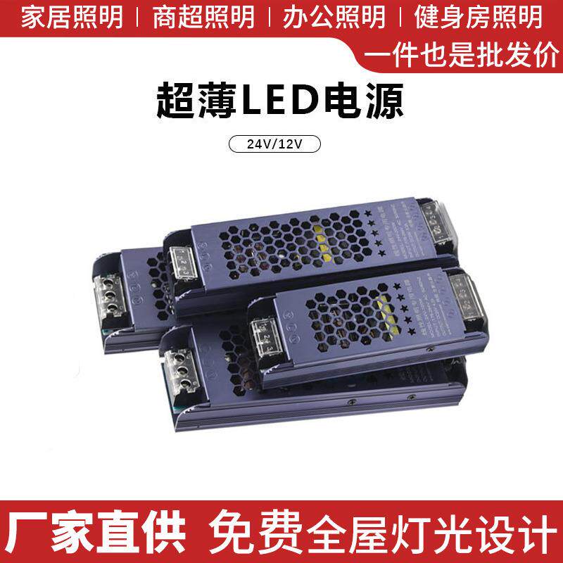 NuSun 贵宾/泰迪幼犬犬粮 2500gled线性灯带220转12V24V长条变压