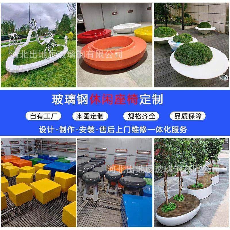 玻璃钢休闲椅商场座椅户外防腐木长条凳子公共区美陈异形拼接坐凳,畜牧/养殖物资,畜牧/养殖器械,淘宝优惠券,粉丝福利购,淘宝优惠卷