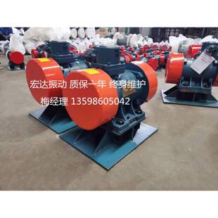 矿业防爆振动电机马达电机泥土发电三相异步采矿壁.380v振动料仓