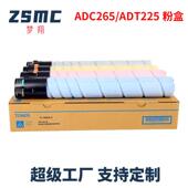 适用美能达C226粉盒TN223墨盒C266C7222碳粉C225ADC265墨盒