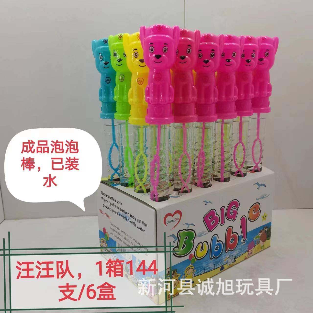 38CM卡通泡泡棒泡泡剑摆地摊夜市成品地推大号儿童泡泡水棒玩具,畜牧/养殖物资,畜牧/养殖器械,淘宝优惠券,粉丝福利购,淘宝优惠卷