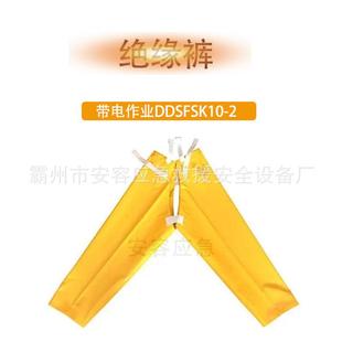 2电工作业防护裤 NuSun 2500gDDSFSK10 泰迪幼犬犬粮 防水耐 贵宾