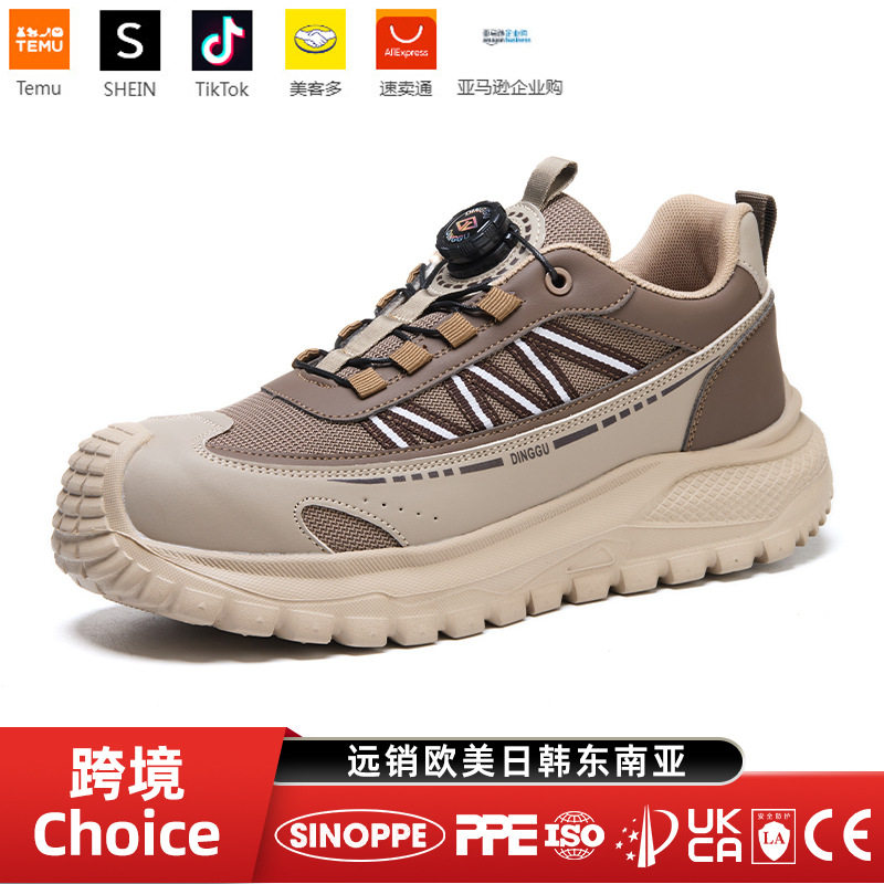 鼎固劳保鞋耐磨男防砸防刺穿飞织