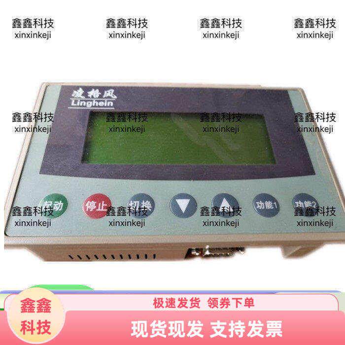 凌格风显示器LCD(B)Ⅲ灵格风螺杆空压机L37电脑板面板控制器