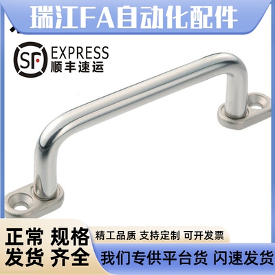 XAE38/39/40-L80/L100/L110/L120/L125/L160/L200/L250带板型拉手
