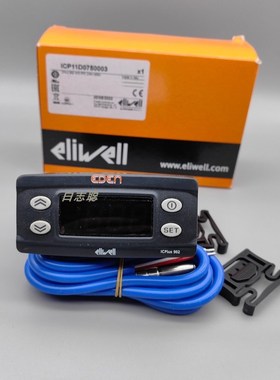 伊力威 eliwell IC901 电子温度控制器 温控器 ICplus902 代用