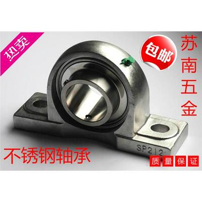 不锈钢外球面带座轴承SUC