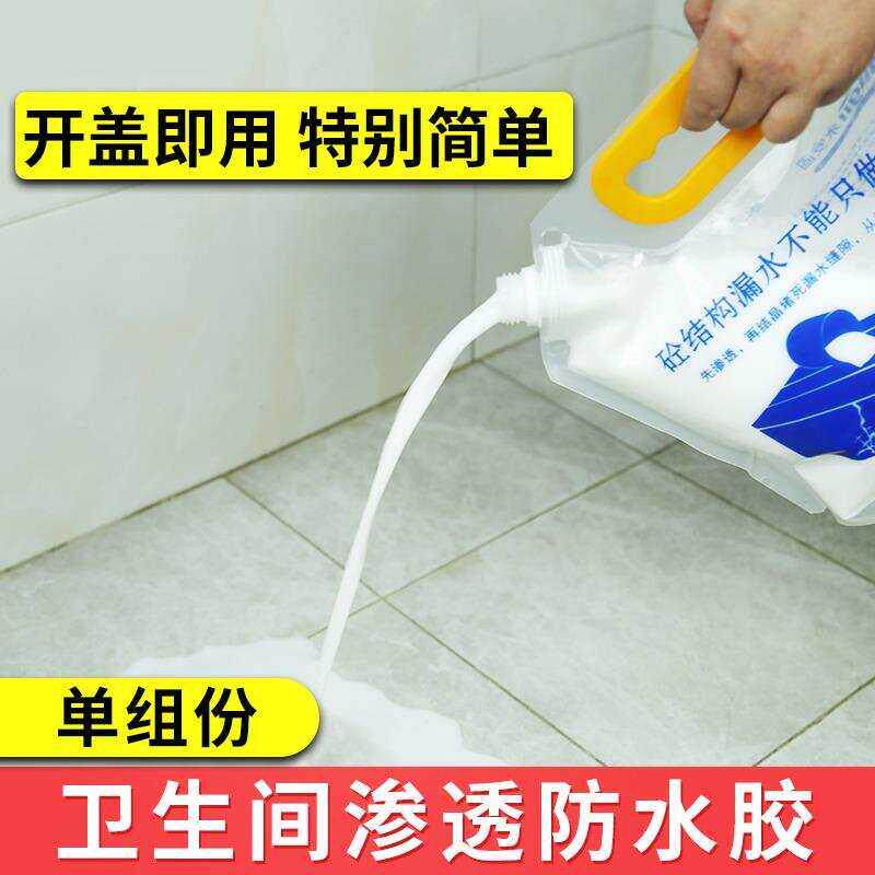 台盆化妆室修复漏水胶水洗脸盆陶瓷修补瓷砖裂缝清洁用具防水接缝