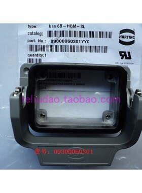 HARTING浩亭连接器09300060301暗装底座HAN-6B-HBM-SL原装哈丁汀