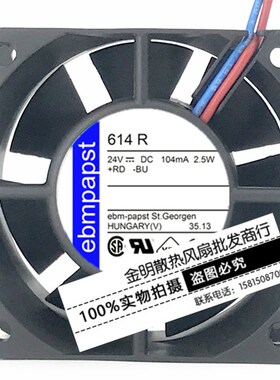 原装德国/ebmpaps 6025 6CM TYP 614R DC24V 2.5W 变频器散热风扇