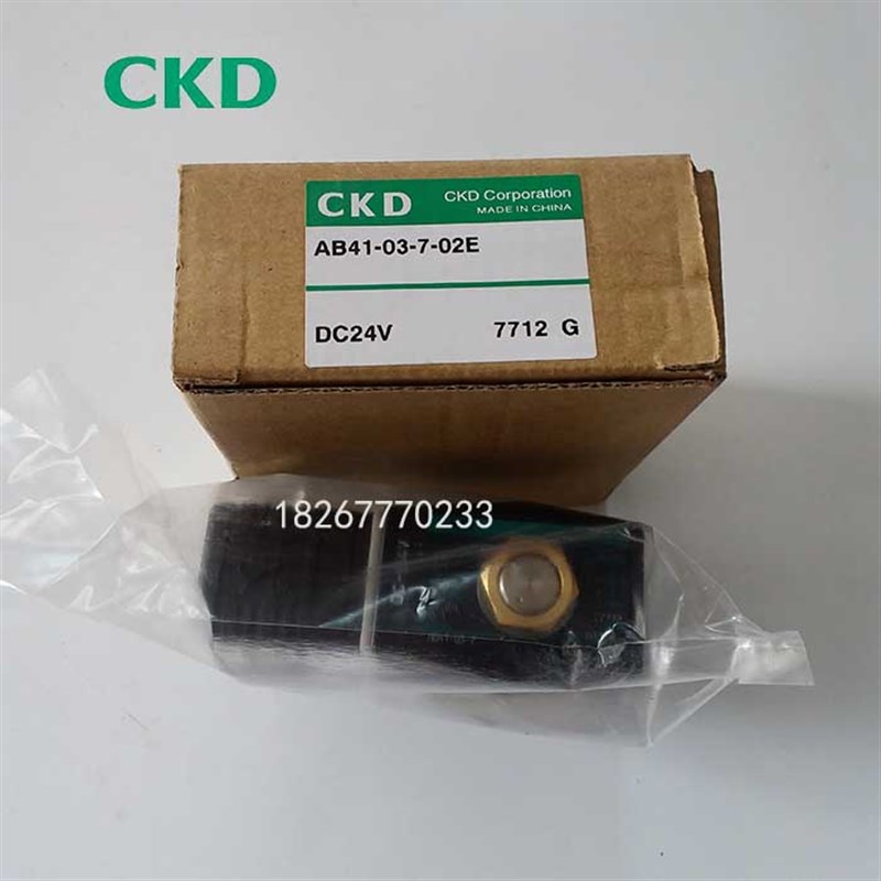 CKD电磁阀AB41/AB42-03/04-4-5-6-7-8-02E-03A-E2E-AC220V-DC24V