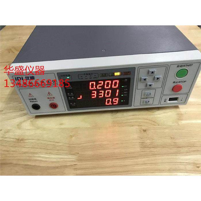 青岛仪迪IDI6162A二合一