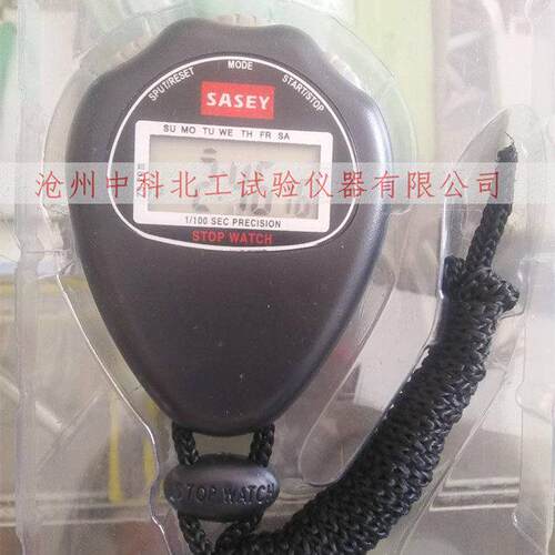 上海沙逊电子秒表机械正