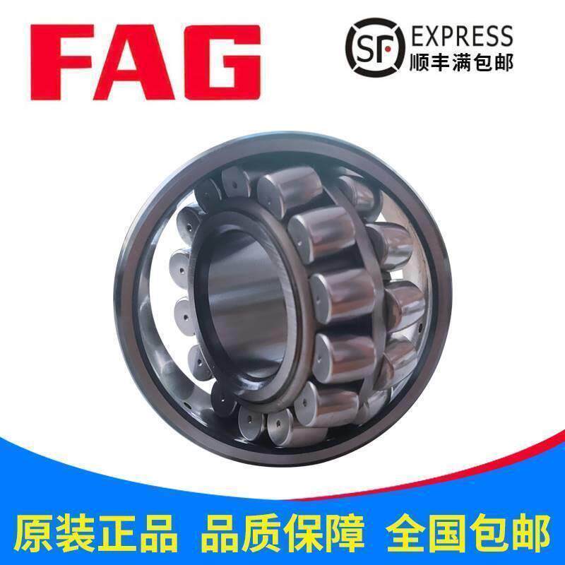 进口德国FAG轴承224680E