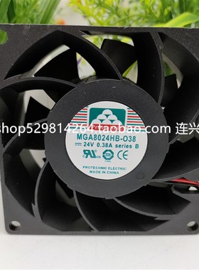 全新永立MGA/MGT8024HB/YB/XB-R38/W38/O38 038 8038 24V散热风扇