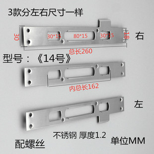 不锈钢双舌门导片扣板 单舍室内房门锁片门框防盗门铁片 五金配件